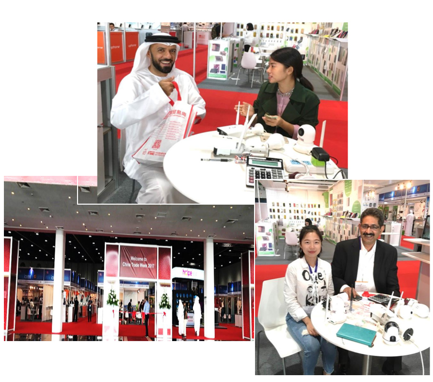 2017相聚 “阿联酋国际消费类电子展览会”