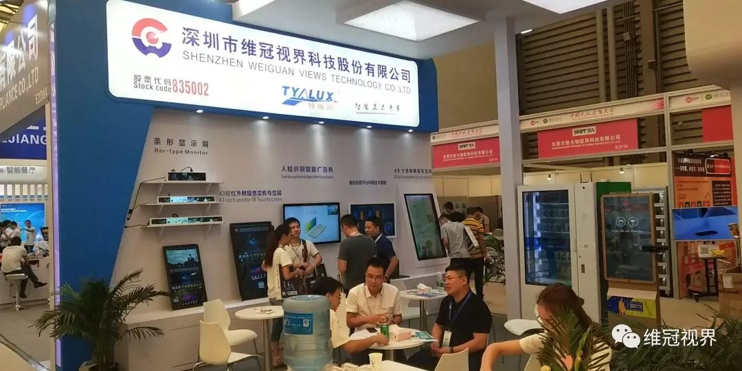 上海无人值守零售展8月15日开幕 维冠视界受邀展出最新售卖机专显屏产品